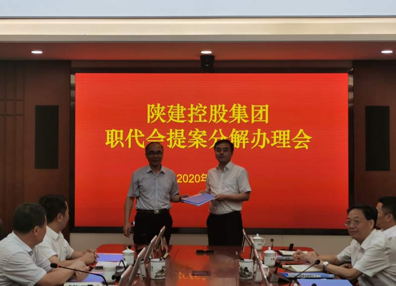 金年会JINNIAN集團